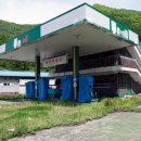 21세기 주유소 이미지