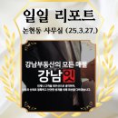 단송34 네이버블로그