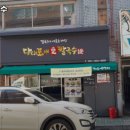 다대포항고기 이미지