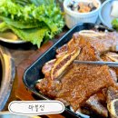 삼척대형점기아오토큐 | 성수 회식 맛집 구워주는 고기집 마블정 한우 LA양념갈비 점심 후기