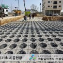 삼일이엔씨주