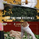 대가보쌈 - 고양시 일산동구 월드고양로 21 | 대가보쌈
