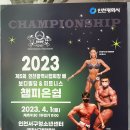 와이비 피트니스 이미지