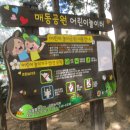 상삼공원 이미지