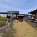 유천한옥펜션 이미지