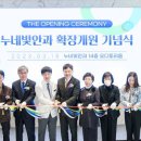 누네빛안과의원 이미지