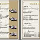 삼청동샤브판교아이