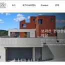편안한家
