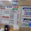 힘찬한우정왕점 네이버블로그
