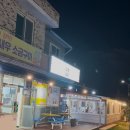 마동쉼터