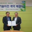 ㈜애드바이오텍 이미지