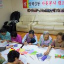삼익 경로당 이미지