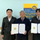 한국소방시설관리협회