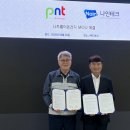 이온테크