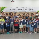 Fun Fun 이미지