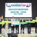 순천매산고등학교 이미지