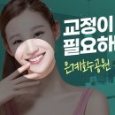서울호수치과 이미지