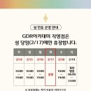 해마루공원로-23 이미지