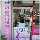 태후사랑 네이버블로그