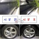 부용손세차 | #의정부출장세차 #의정부실내크리닝 #의정부에바크리닝 #에어컨냄새제거 #민락동월세차 <그랜저> 신생아...