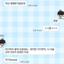 어른이지만 어른스럽다는 말은 아직 어색해요😭