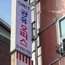 온잇 이미지