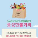 강송로 이미지