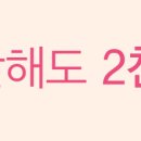 세미코니아