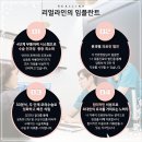 라인치과의원 이미지