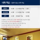 롯데관광서초