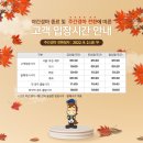 제주경마정보