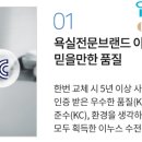 G0910 이미지