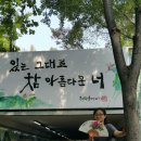 명성여인숙 이미지