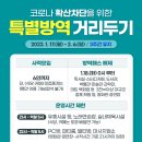 고향노래연습장 이미지