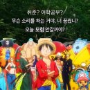 이삼두농장 | 봄이랑 가위바위보 (햇빛피해야하나, 노래로타임머신만들기, 위시덕질, 회피형독서,필래질래살래말래)