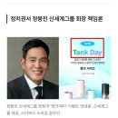 신세계정신과의원 네이버블로그