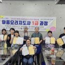 아동요리지도사 이미지