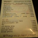 목우촌마을 파주광탄점 이미지