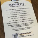 인천 송도 커피빈 애견동반 카페
