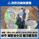 경북수지환경 이미지