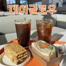 서부대성로 | 춘천 구봉산 카페 데이글로우 | 만천리 카페 내돈내산 후기