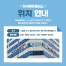 훈민초등학교 | 고산초 훈민초 특허 교재 대치동 검증 리딩 문법 집중, 내신 수능영어의 모든 영역을 잡다