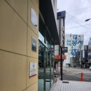 성백운 소아청소년과가정의학과의원 | [동래 봉생병원] 소아청소년과 아이 진료후기