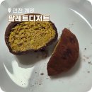 3896 | 팔레트 디저트 두쫀쿠 평일 저녁 웨이팅 후기