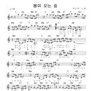 제 28 강 --- 샤플/스윙(Shuffle/Swing)리듬 응용곡 이미지