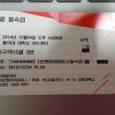 피에티 - 수원시 팔달구 인계로 154 | [뮤지컬] 올슉업(홍익대 대학로 아트센터)-후기