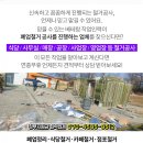 우경금속 이미지