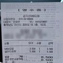 김지선 태양김밥 . 천안호냉면