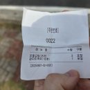 바다김밥 - 여수시 통제영5길 10-4 | 바다김밥
