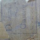 인천해관문서 이미지